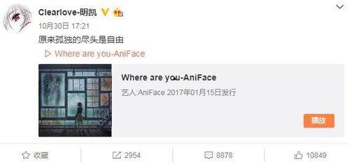 苏朱最新爆料微博,娱乐圈幕后真相大曝光!”